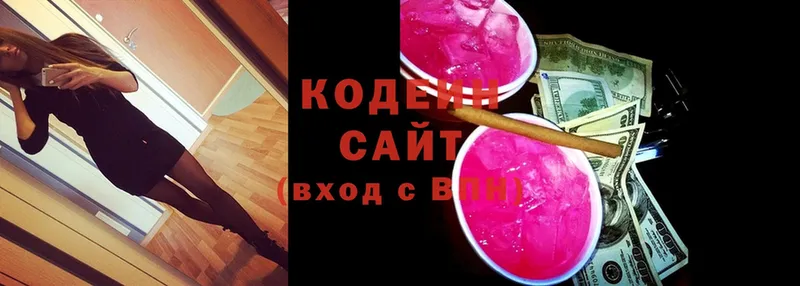 Кодеиновый сироп Lean напиток Lean (лин)  hydra рабочий сайт  Алатырь 