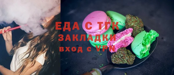 стафф Аркадак