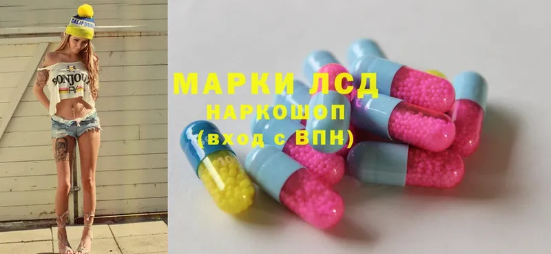 что такое наркотик  Алатырь  hydra онион  Лсд 25 экстази ecstasy 